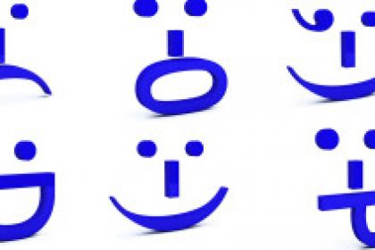 iPhone-Emoticon-Keyboard-Featured-297×141